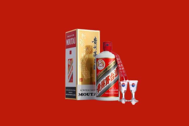 奉化区茅台酒回收