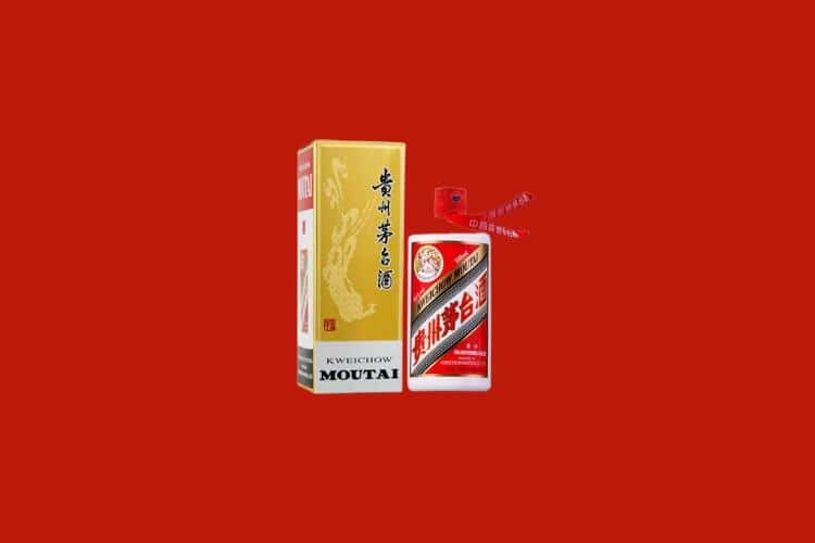 奉化区名酒回收多少钱报价